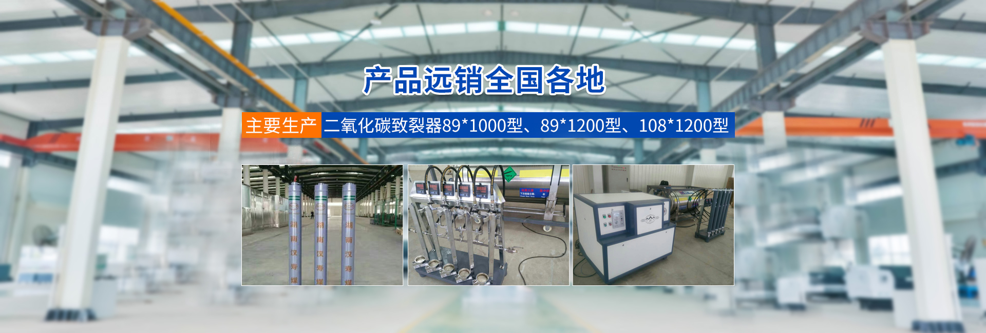 湖南漢壽中煤科技有限公司_煤礦支護產品生產|內、外注式單體液壓支柱生產|金屬頂梁支護生產